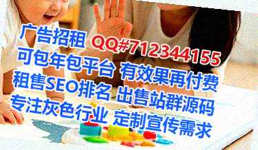 江津孕母通信门市部